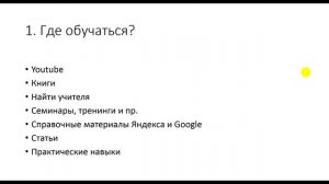 Как стать ДИРЕКТОЛОГОМ и работать НА СЕБЯ