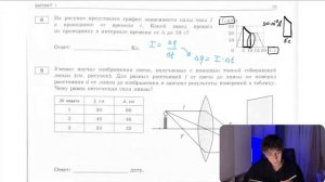 На рисунке представлен график зависимости силы тока I в проводнике от времени t. Какой заряд - №