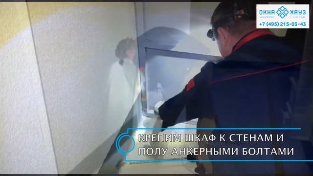 Шкаф с рольставнями в подземный паркинг и гараж смотреть онлайн