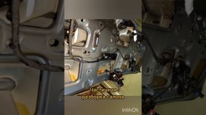 ?Антикор Prim Profi,  Шумоизоляцию дверей, багажника и арок колес, Оклейка ПУ пленкой ?