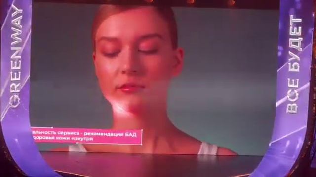 Сервис на основе нейросетей ! Такая технология на сетевом рынке есть только у Гринвей! смотреть онлайн