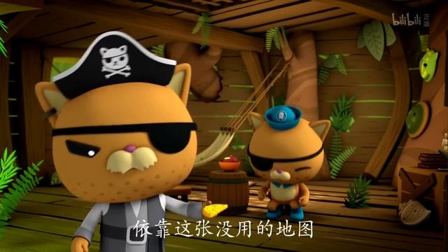 海底小纵队与亚马逊大冒险