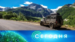 «Сегодня»: 9 апреля 2023 года. 10:00 | Выпуск новостей | Новости НТВ