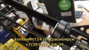 Пистолет для герметиков KRAFTOOL