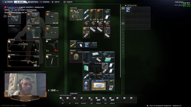 Escape from Tarkov. Поиски утерянного лута. смотреть онлайн