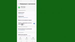 Как удалить групповой голосовой чат WhatsApp (2024)|