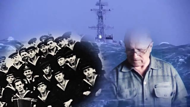 Николай Сигайлов - Про тех,кто в море смотреть онлайн