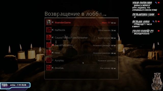 ПЯТНИЦА 13 - АДСКИЙ ЛАГЕРЬ В FRIDAY 13TH THE GAME (FUN)