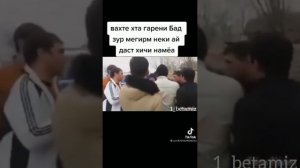 ходиса тв бкап чанг дар туй барои рахбанди