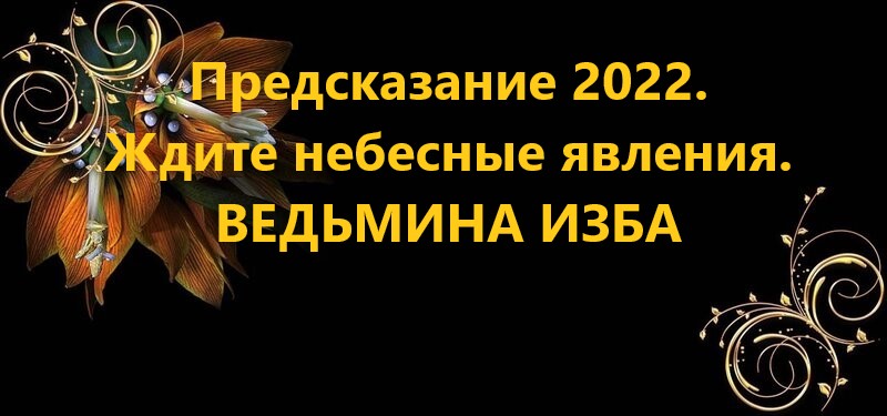 Явление предсказания. Расклад на покупку. Нити судьбы Таро новые расклады.