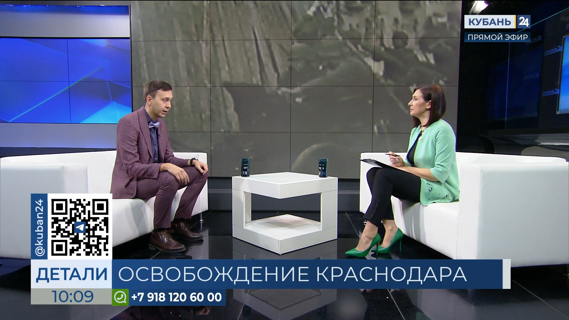 Константин Гусев: оккупация — один из самых тяжелых периодов в истории Кубани