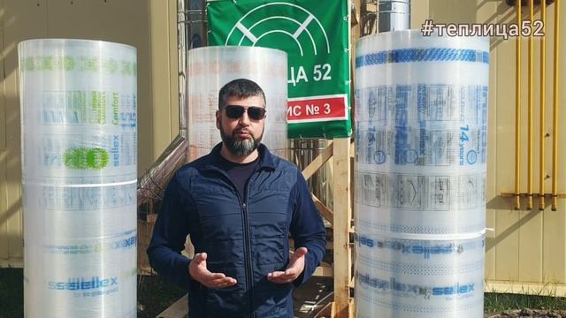 Поликарбонат Botanica в наличии у нас в теплицах ВОЛНА и ВИТА (г. Нижний Новгород) смотреть онлайн