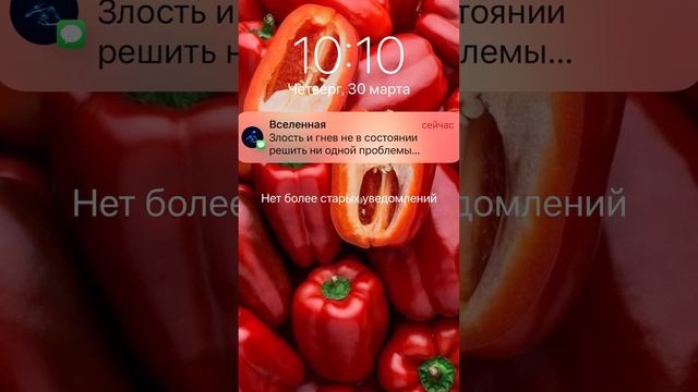 Вам сообщение