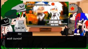 Реакция стран из 1944 года на будущее