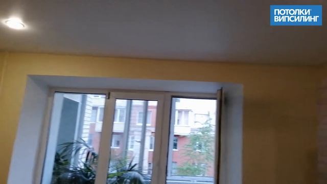 ВИПСИЛИНГ, натяжные потолки отзывы 15.05.2019 смотреть онлайн