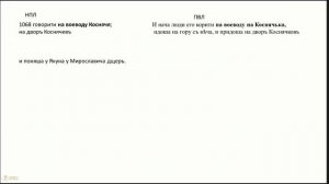 Сотник Ставр и былинный Ставр Годинович: к вопросу о ранней фольклоризации