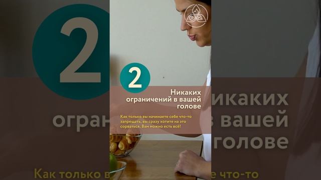 3 супер правила похудения.