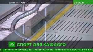 Михаил Дегтярев принял участие в открытии Центра адаптивной физической культуры и спорта в Санкт-Пет