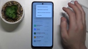 Приложения по умолчанию на Xiaomi Redmi 10 – настройка