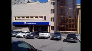 Как я был клиентом Промсвязьбанка