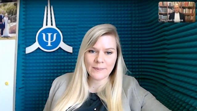 Ораторское мастерство для психолога. Как психологу работать над речью и интонациями | Н.И. Козлов