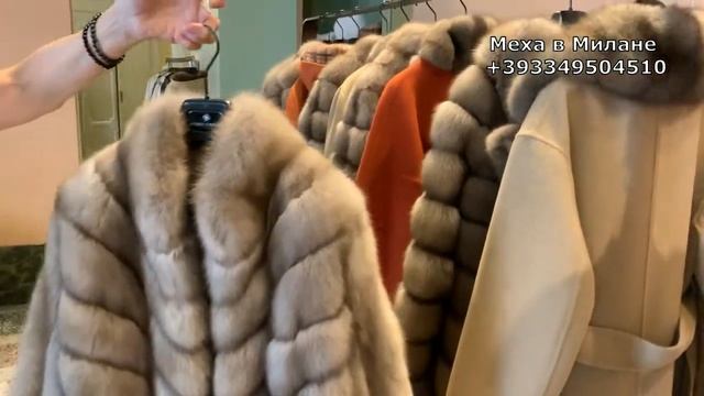 Тренды 2021 шубы из соболя Милан, Италия +393349504510