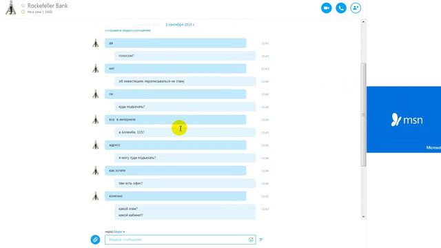 Прокричи пять раз "Платят!", и лохи сбегутся толпой // Rockfeller-fund заблокирован [Tal Shahar] смотреть онлайн