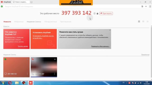 "Как играть Melon playground на ПК ??(ответ здесь)"