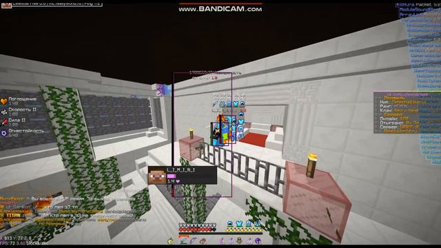 пвп reallyworld/celestial смотреть онлайн