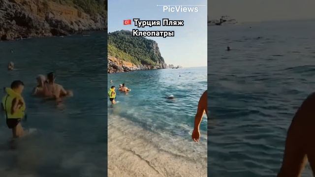 Как выглядит пляж "Клеопатра" в Турции. Аланья. Обзор пляжа, моря и погоды в октябре 2023