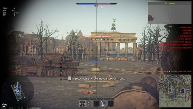 Cromwell RP3 - Ракетная атака - War Thunder смотреть онлайн