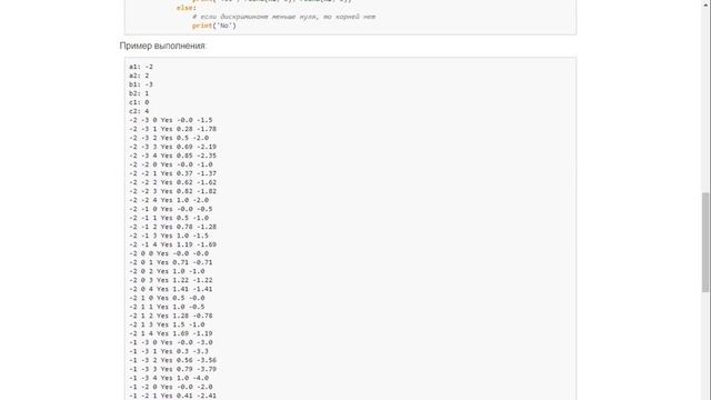 Как быстро выучить Python с нуля? Самый легкий и рабочий способ