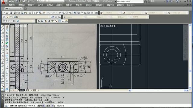 6-8 AutoCAD繪圖練習 8 (TQC-405) смотреть онлайн