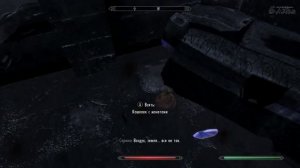 SKYRIM #171   Dawnguard #9, По ту сторону