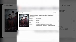 Дорамы с участием Чжао Ли Ин