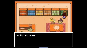 АЛЬФА-САМЕЦ ПАПИРУС ► Undertale пацифист #2