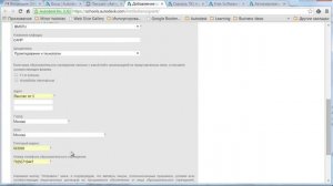 Получение бесплатных лицензий Autodesk для учебных заведений