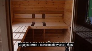 Баня Бочка Квадро Овал. Размер 2,35м х 5,00м. С панорамой.
