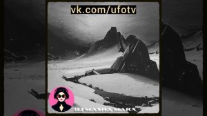 DJ MASHA MARX пситранс psytrance психологический трансформационный фестиваль игр 2023 Самара Воронеж