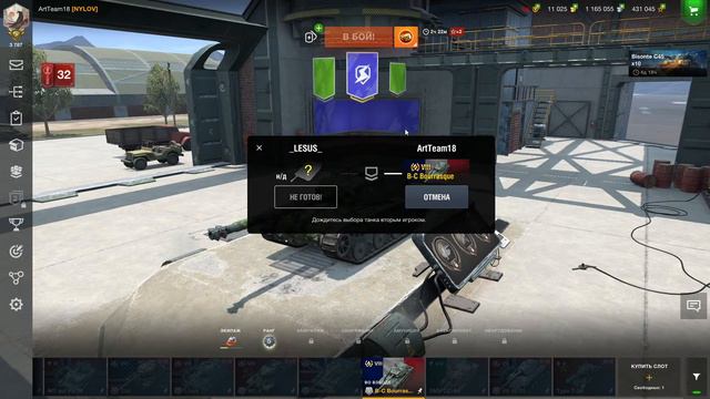 Сегодня стрим короткий, всего-то часика 3 примерно :D Стрим игры WoT Blitz :) смотреть онлайн