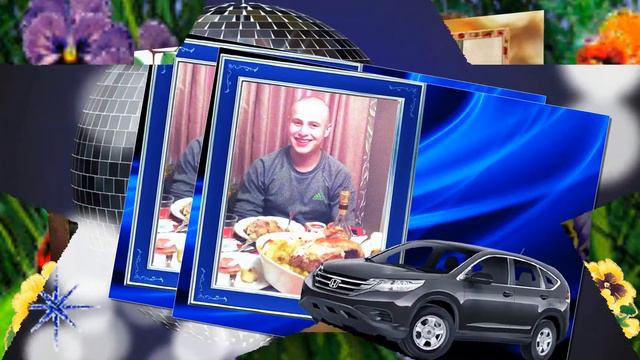 К дембелю сына!08 12 2016 г смотреть онлайн