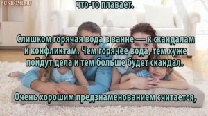 К чему снится Ванна сонник, толкование сна