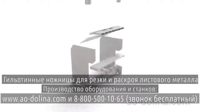 Сетевые листовые ножницы по металлу