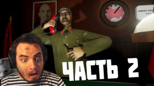 Мэддисон успокаивает сталина в игре Calm Down, Stalin #2