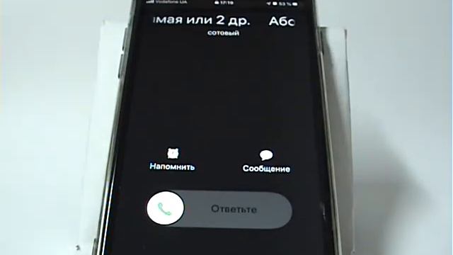 Отключение звука и отклонение входящего вызова в IPhone
