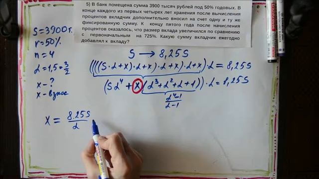 Вклад -1 смотреть онлайн