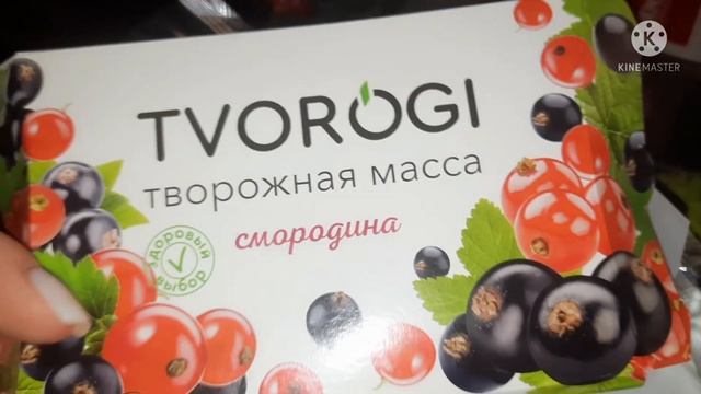 ДОМАШНИЙ ВЛОГ/ЗАКУПКА ПРОДУКТОВ В МАГНИТЕ/ОБЗОР ПИЖАМОК/VLOG2022 смотреть онлайн