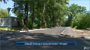 (Рыбинск-40) НОВЫЙ ПРОЕЗД К БОЛЬНИЧНОМУ ГОРОДКУ