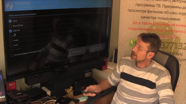 Получаем Рут Права. ( Root & SuperSU ) X96 Max Plus Q1 Firmware Stock Amlogic S905X3 Q5X3 141 V4.1 смотреть онлайн