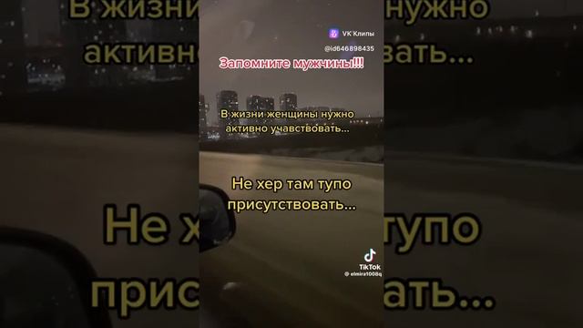 Чётко!!!